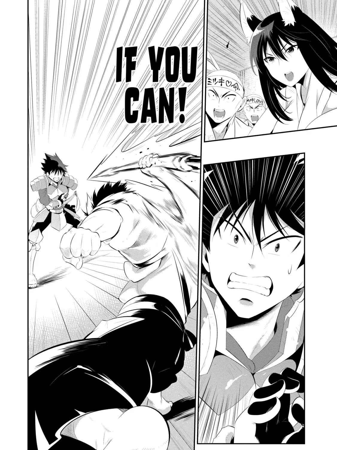 Only I Know That This World is a Game Chapter 33 page 71 - 