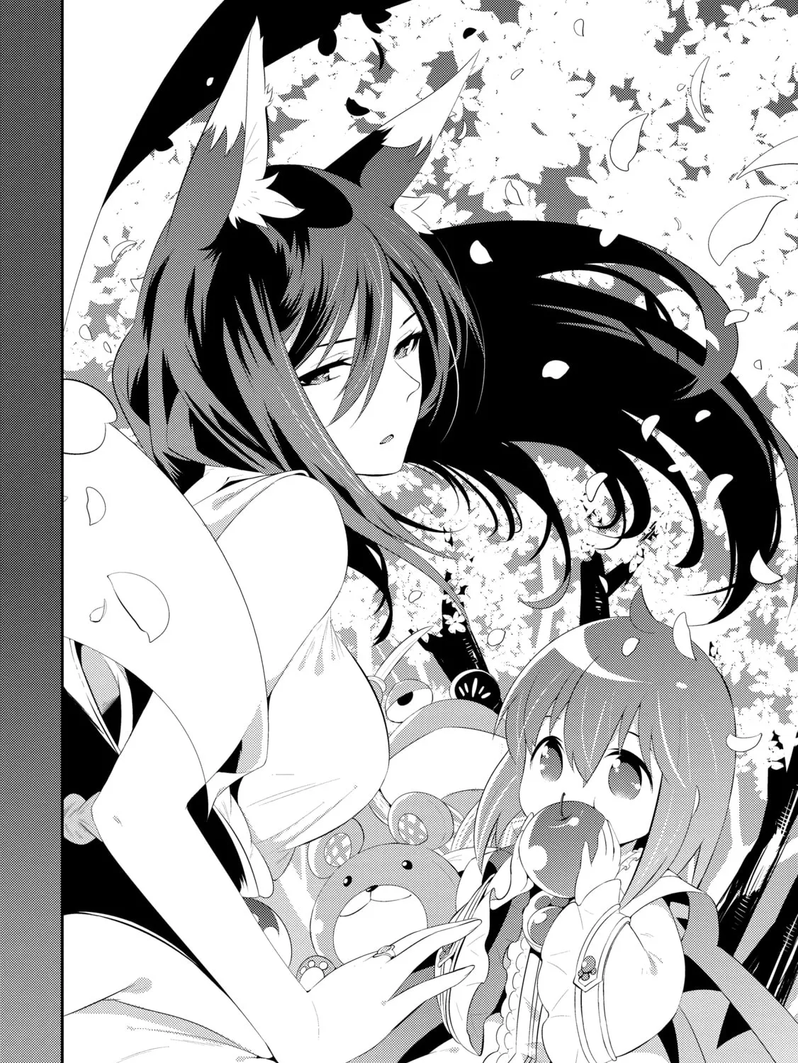 Only I Know That This World is a Game Chapter 34 page 3 - 