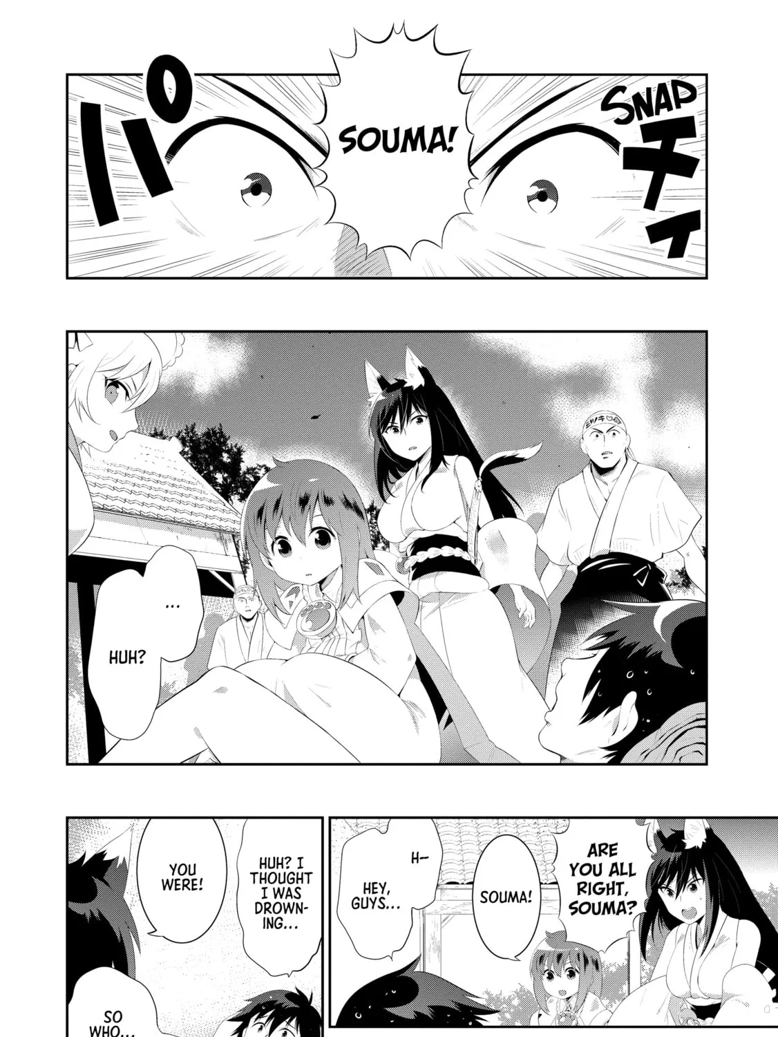 Only I Know That This World is a Game Chapter 35 page 43 - 