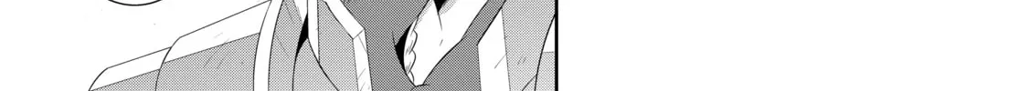 Only I Know That This World is a Game Chapter 36 page 14 - 