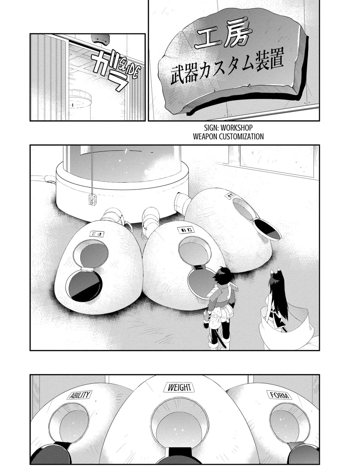 Only I Know That This World is a Game Chapter 36 page 15 - 