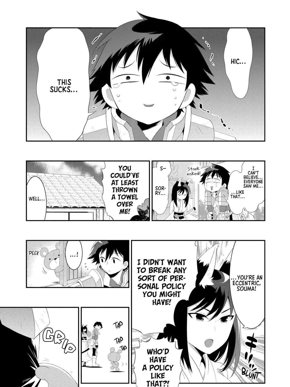 Only I Know That This World is a Game Chapter 36 page 5 - 