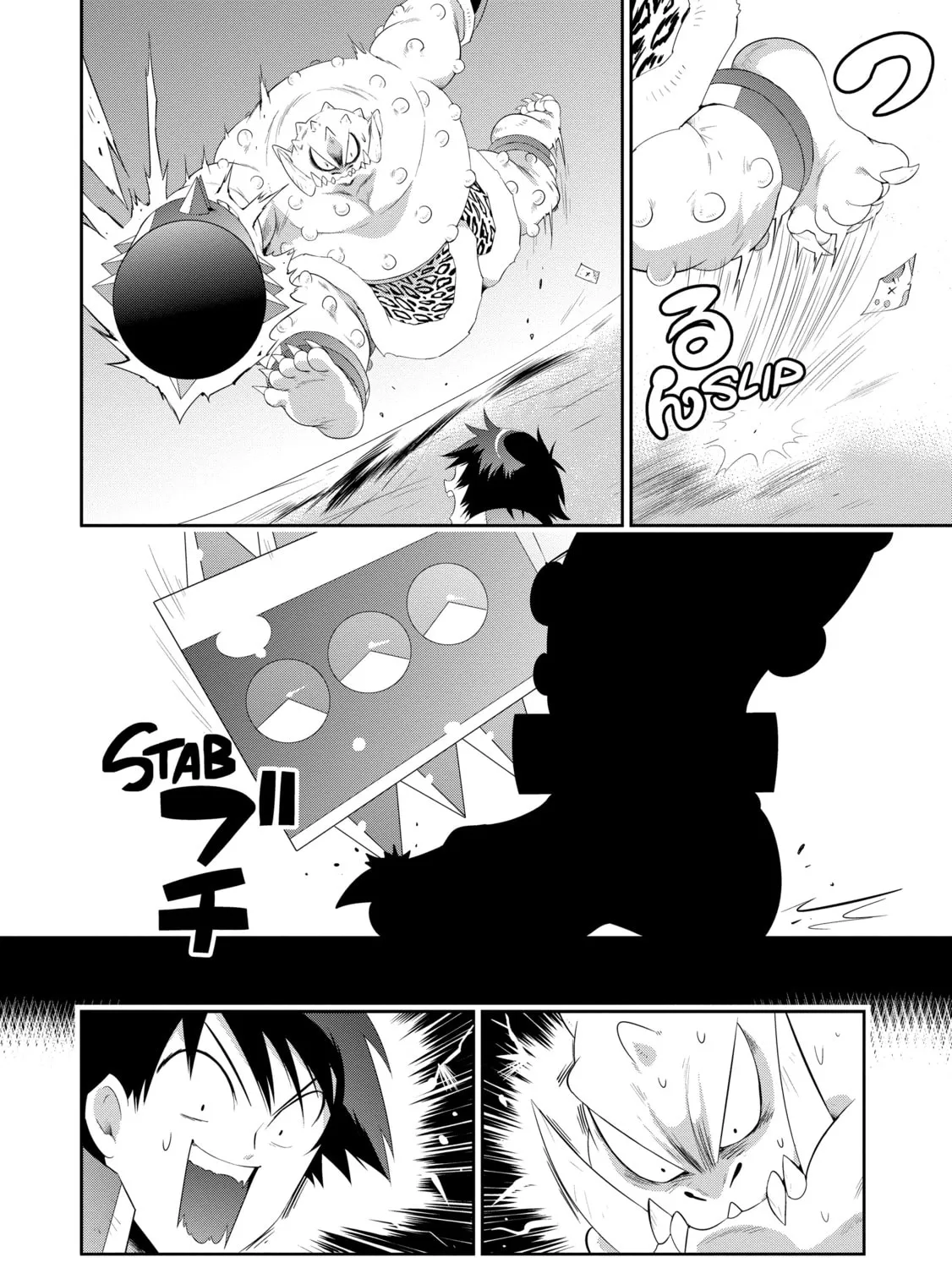 Only I Know That This World is a Game Chapter 38 page 55 - 