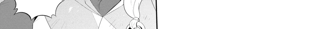 Only I Know That This World is a Game Chapter 39 page 26 - 