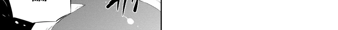 Only I Know That This World is a Game Chapter 39 page 46 - 