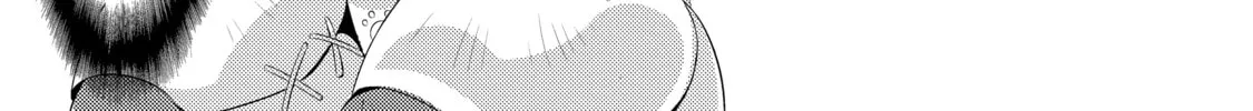 Only I Know That This World is a Game Chapter 4 page 2 - 