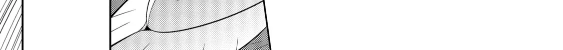Only I Know That This World is a Game Chapter 4 page 58 - 