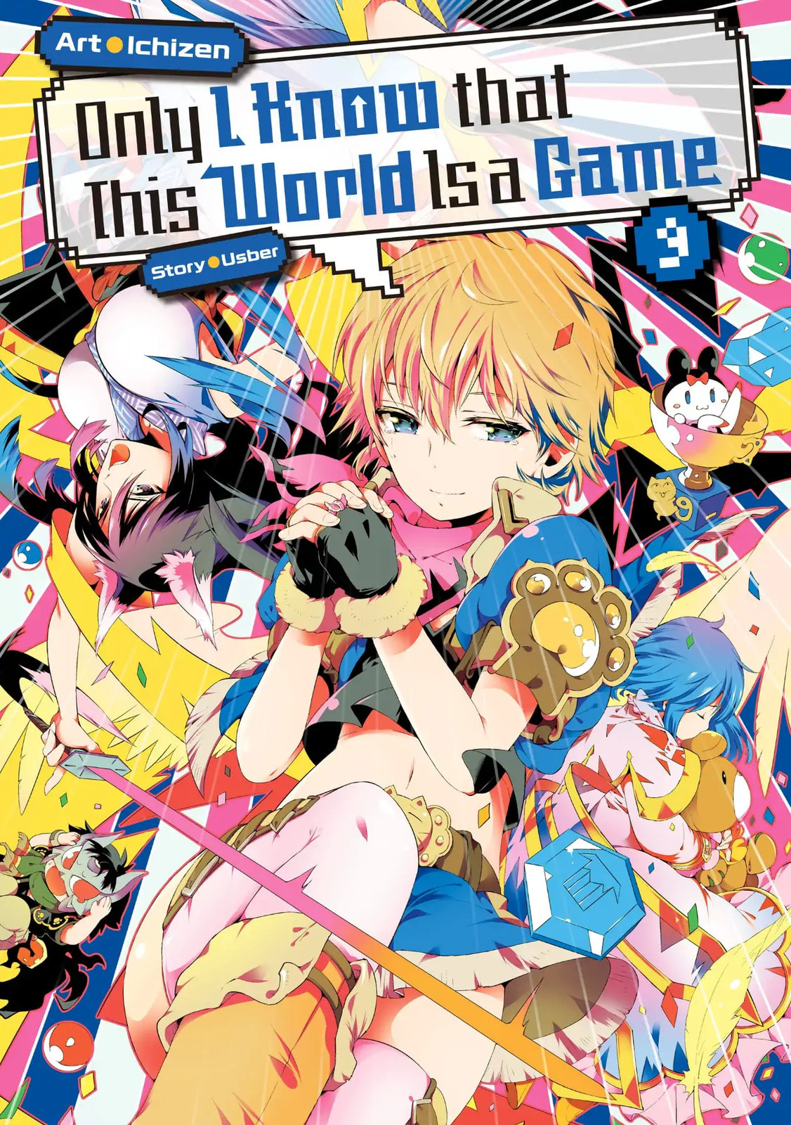 Only I Know That This World is a Game Chapter 40 page 1 - 