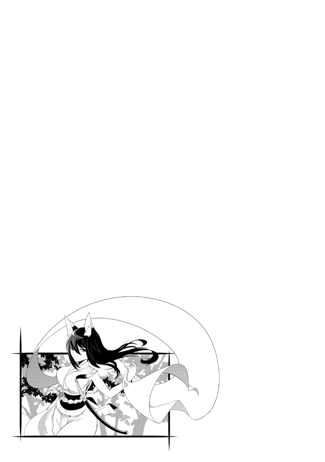 Only I Know That This World is a Game Chapter 40 page 37 - 