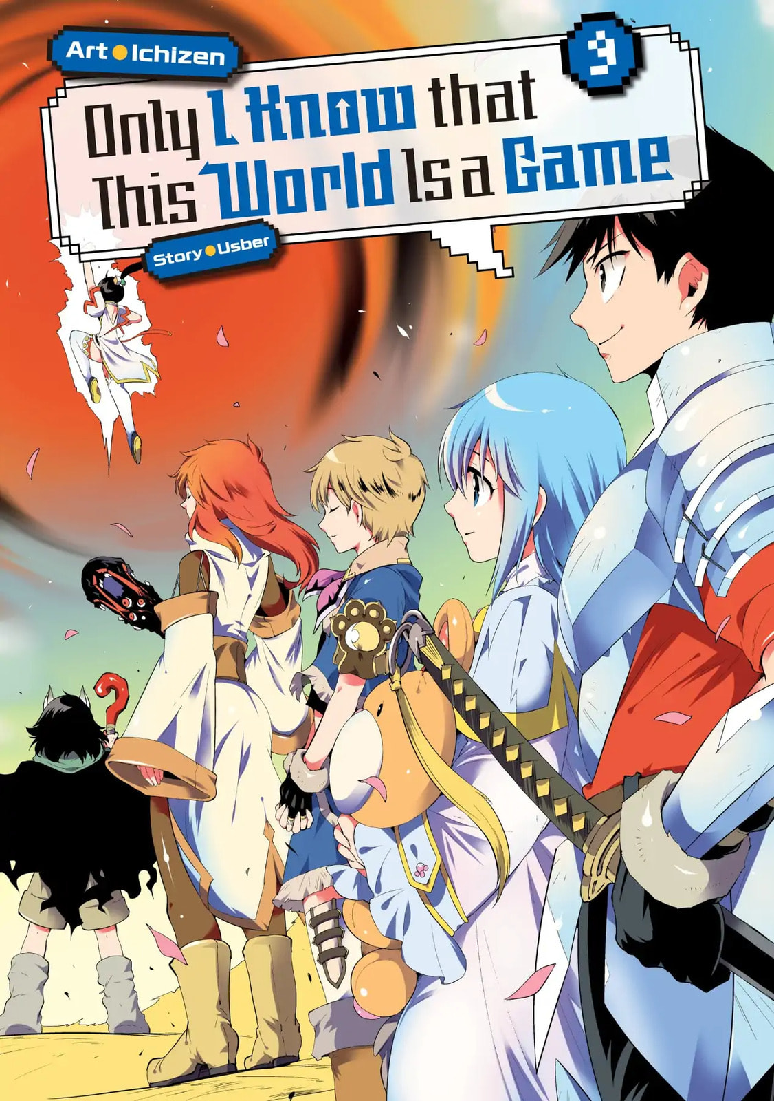 Only I Know That This World is a Game Chapter 40 page 5 - 