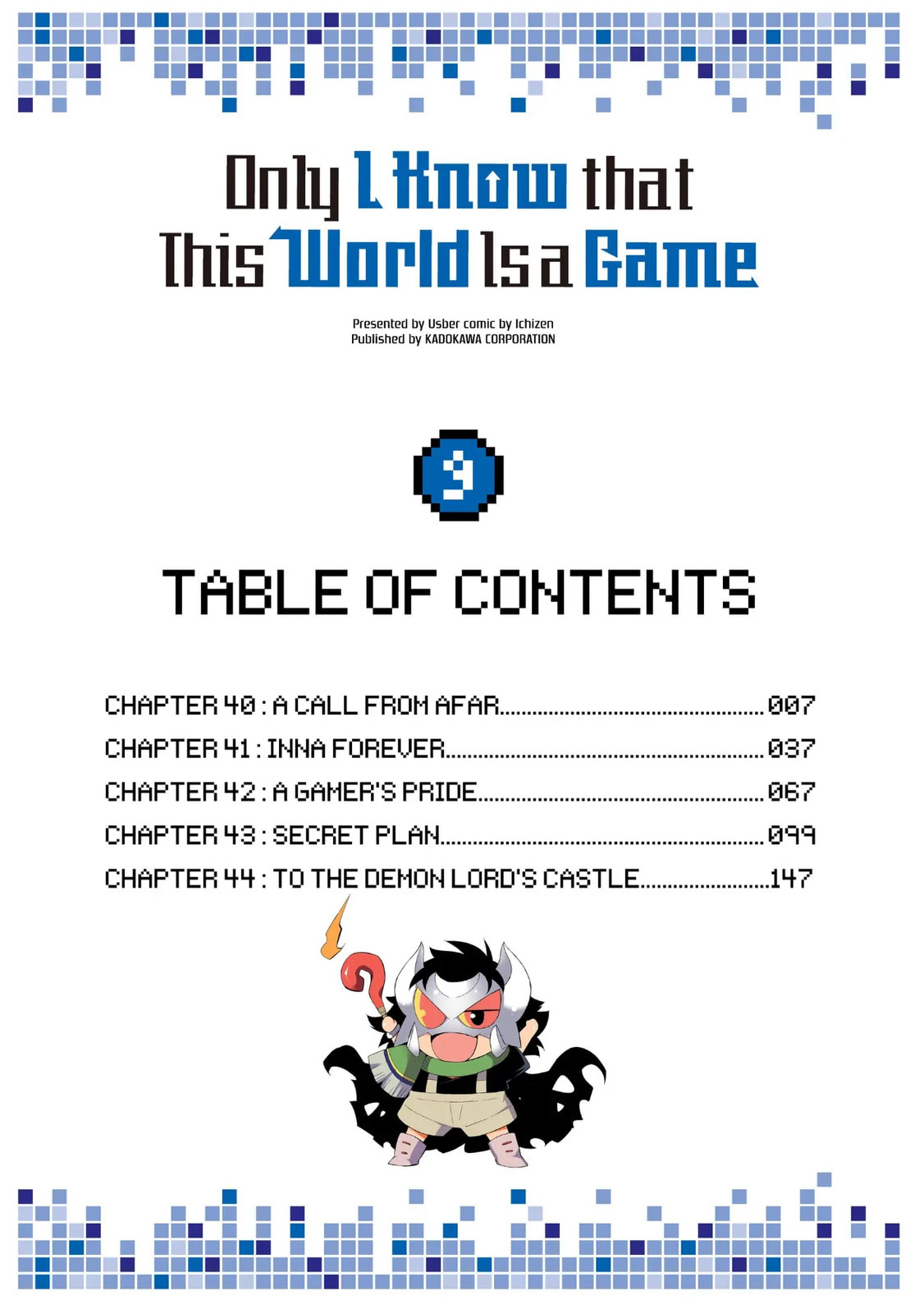 Only I Know That This World is a Game Chapter 40 page 6 - 