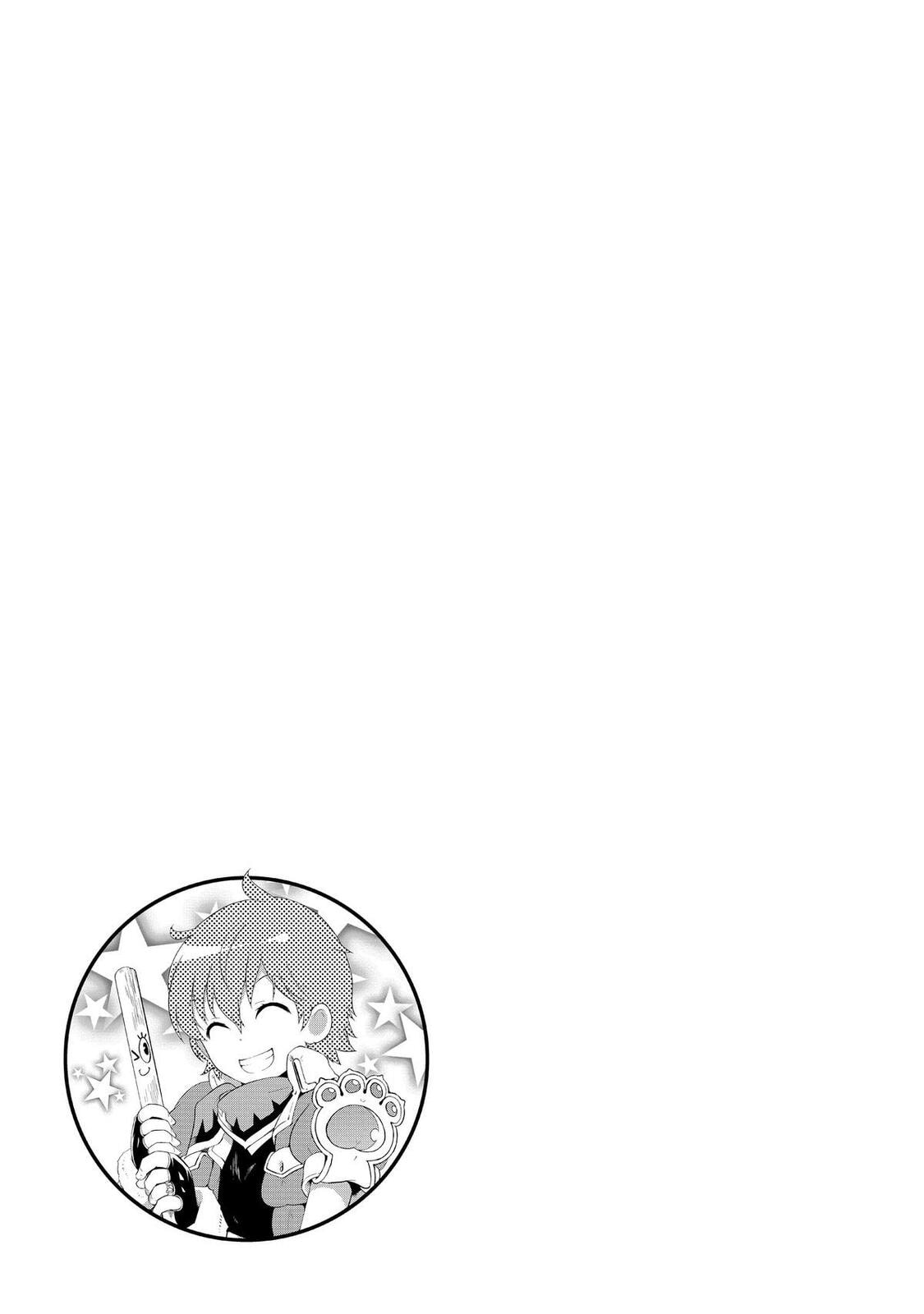Only I Know That This World is a Game Chapter 41 page 29 - 
