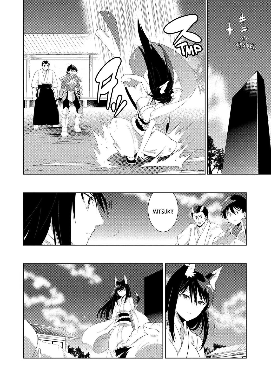 Only I Know That This World is a Game Chapter 42 page 4 - 