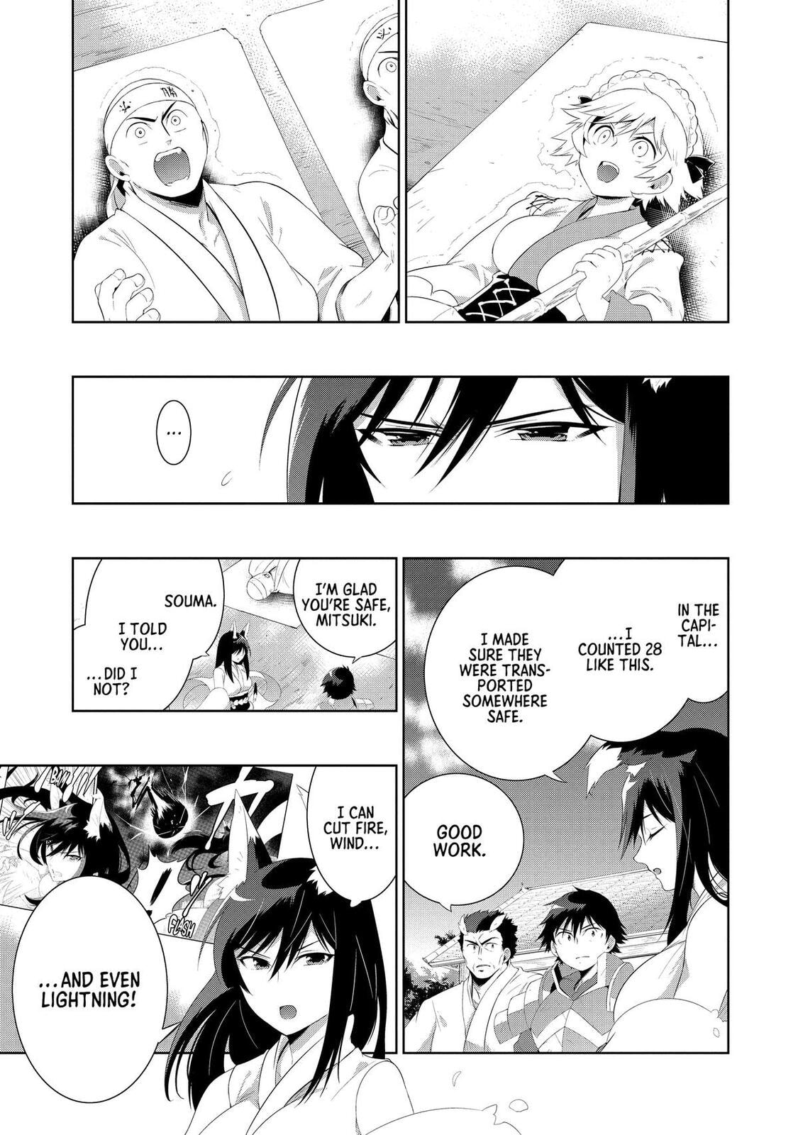 Only I Know That This World is a Game Chapter 42 page 5 - 