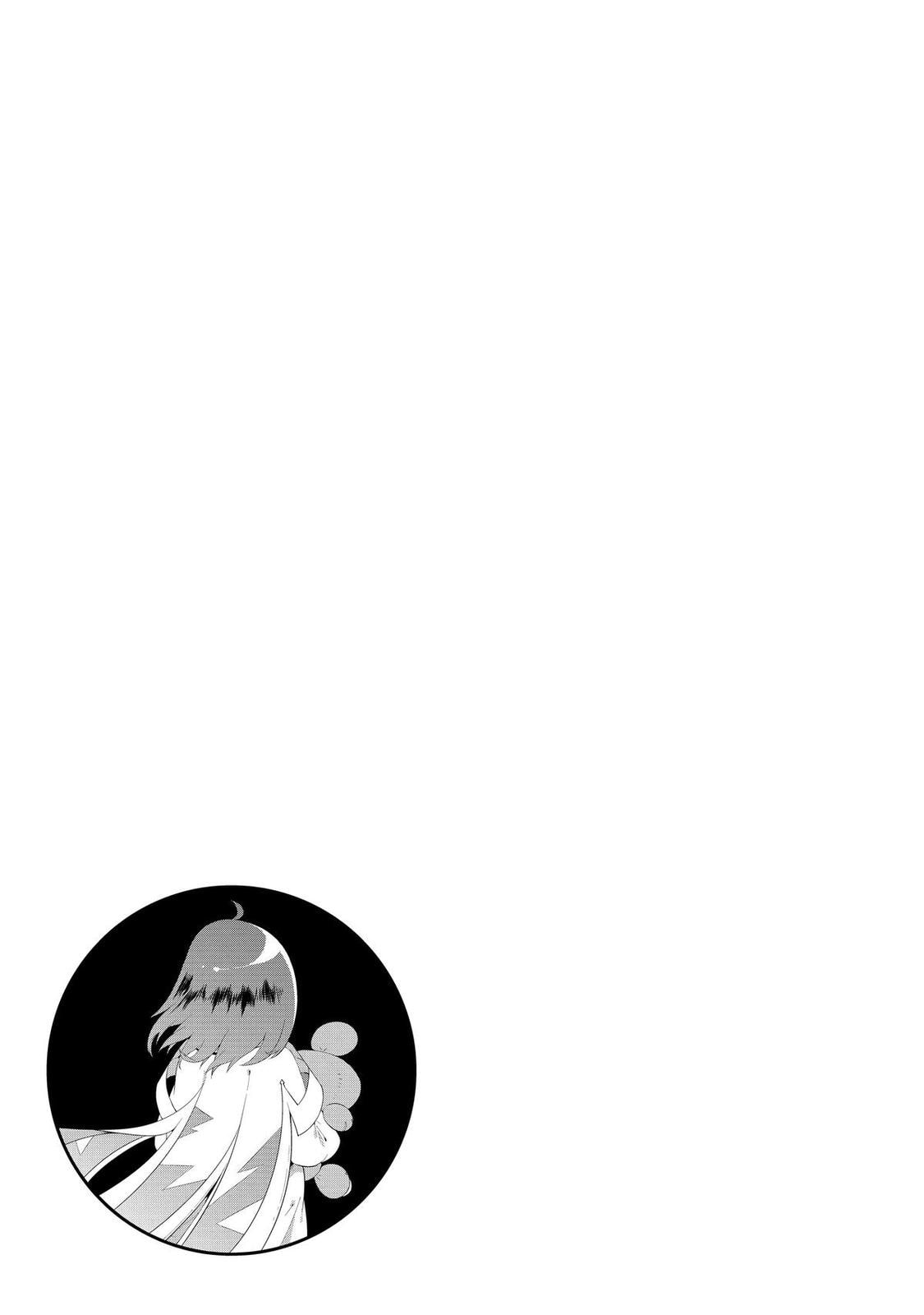 Only I Know That This World is a Game Chapter 43 page 47 - 