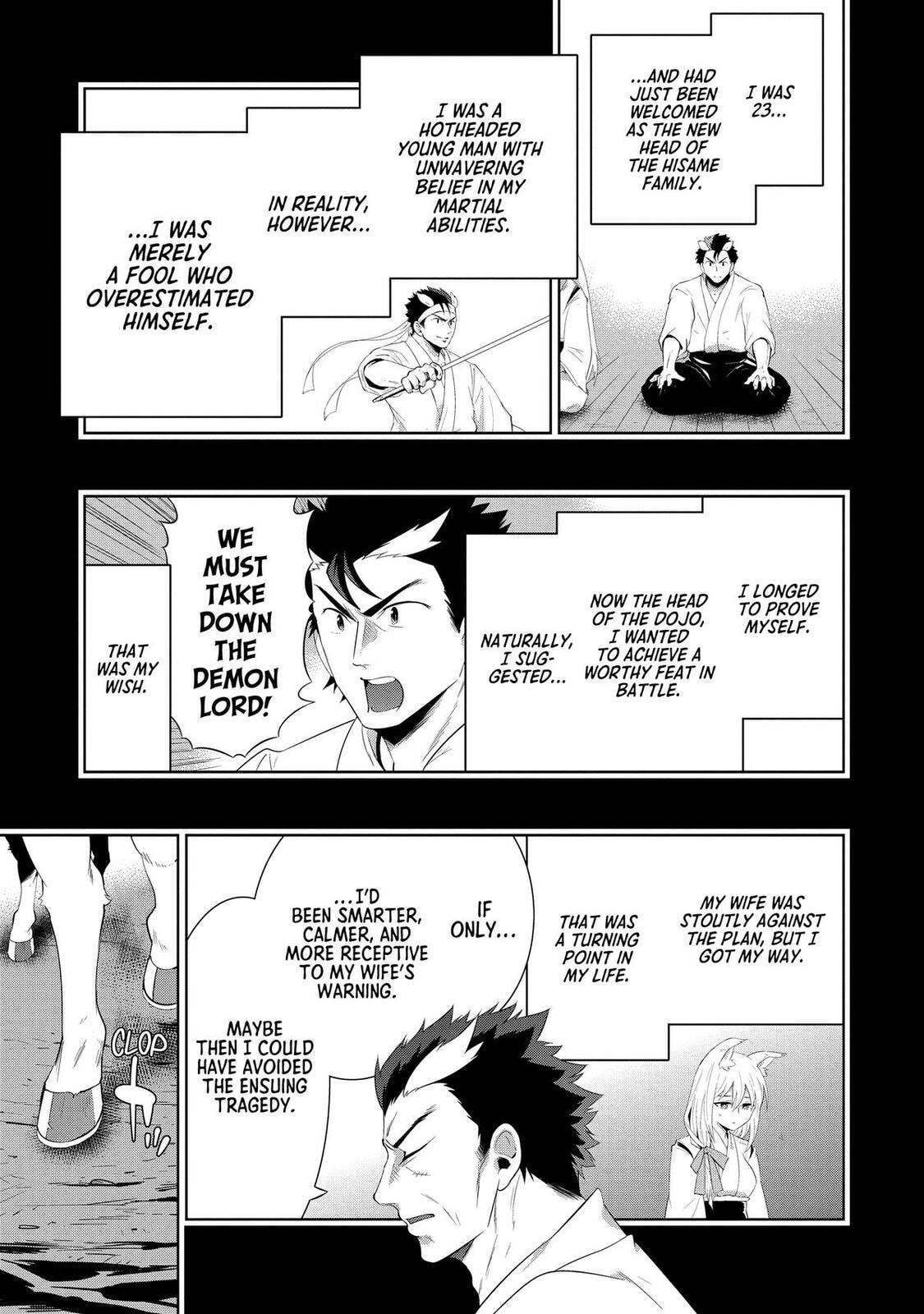 Only I Know That This World is a Game Chapter 44 page 13 - 