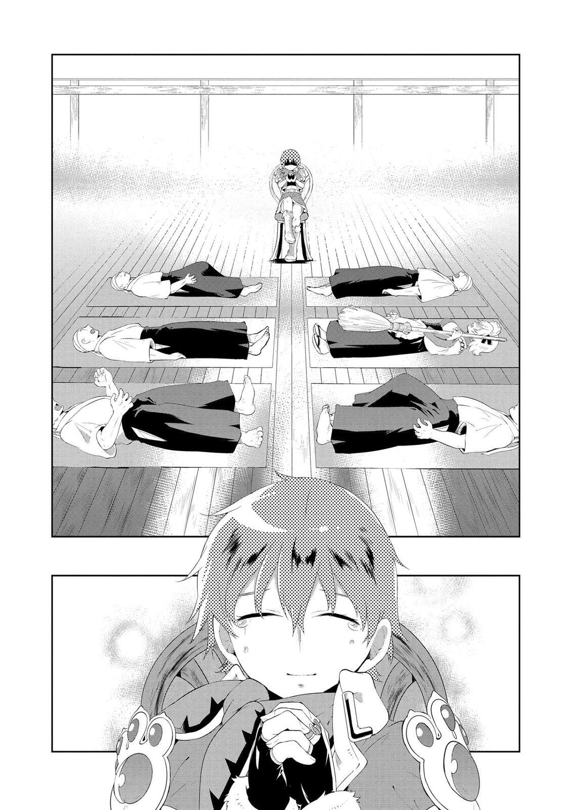Only I Know That This World is a Game Chapter 44 page 49 - 