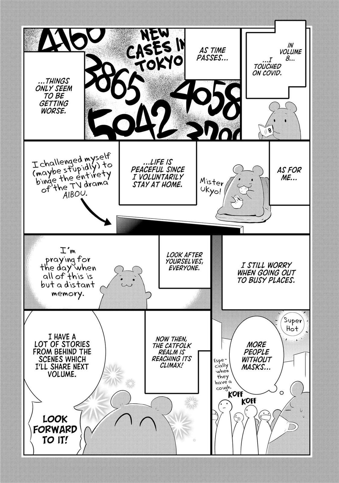 Only I Know That This World is a Game Chapter 44 page 54 - 