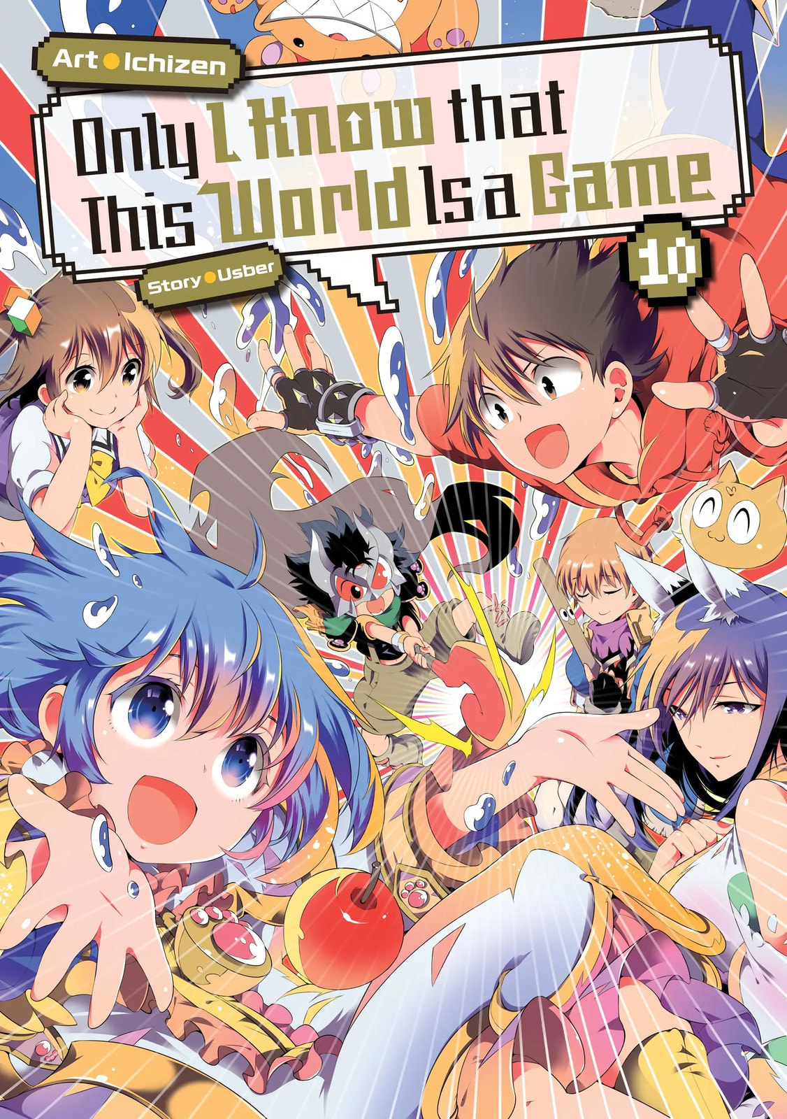 Only I Know That This World is a Game Chapter 45 page 1 - 