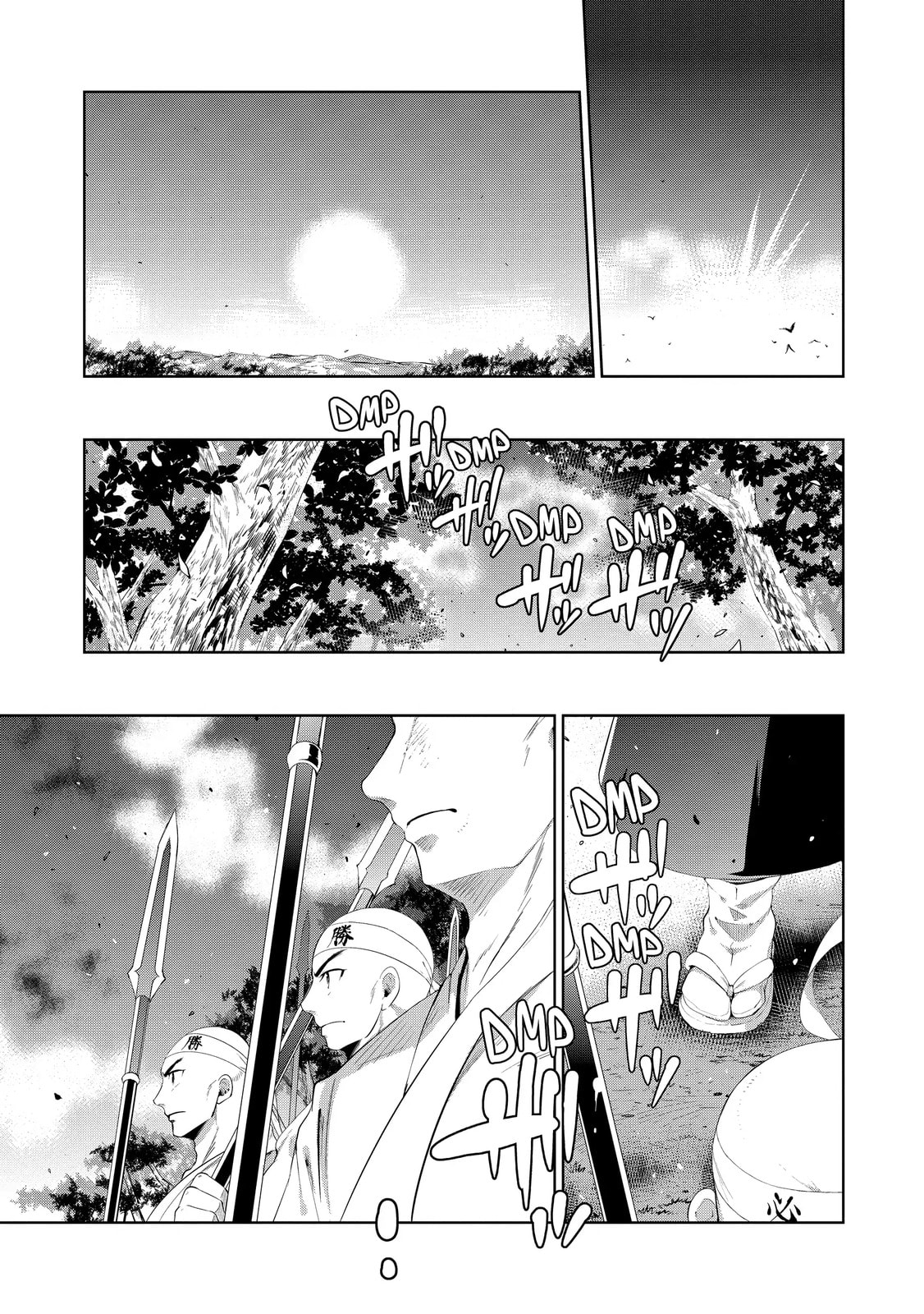 Only I Know That This World is a Game Chapter 45 page 12 - 