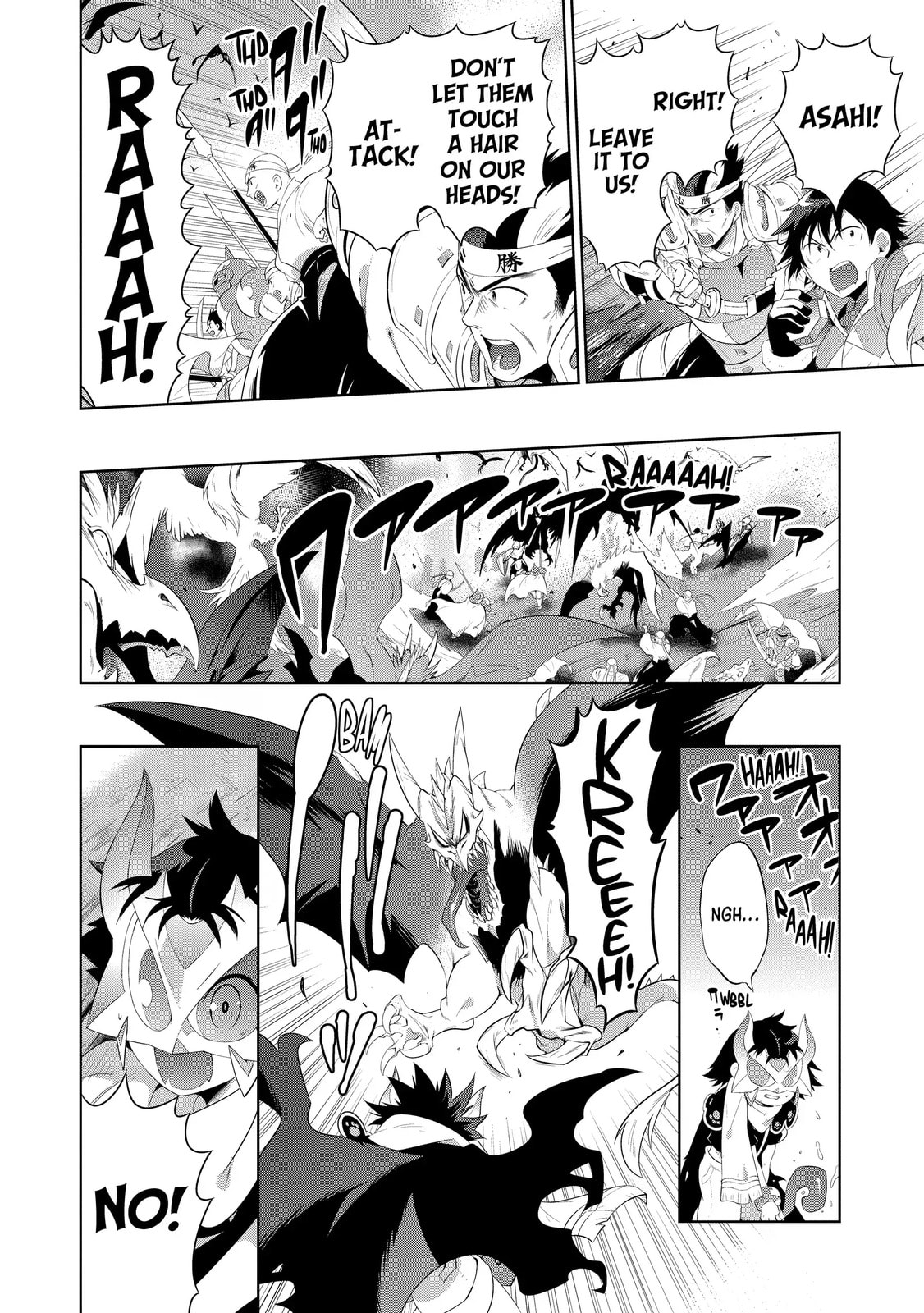 Only I Know That This World is a Game Chapter 45 page 40 - 