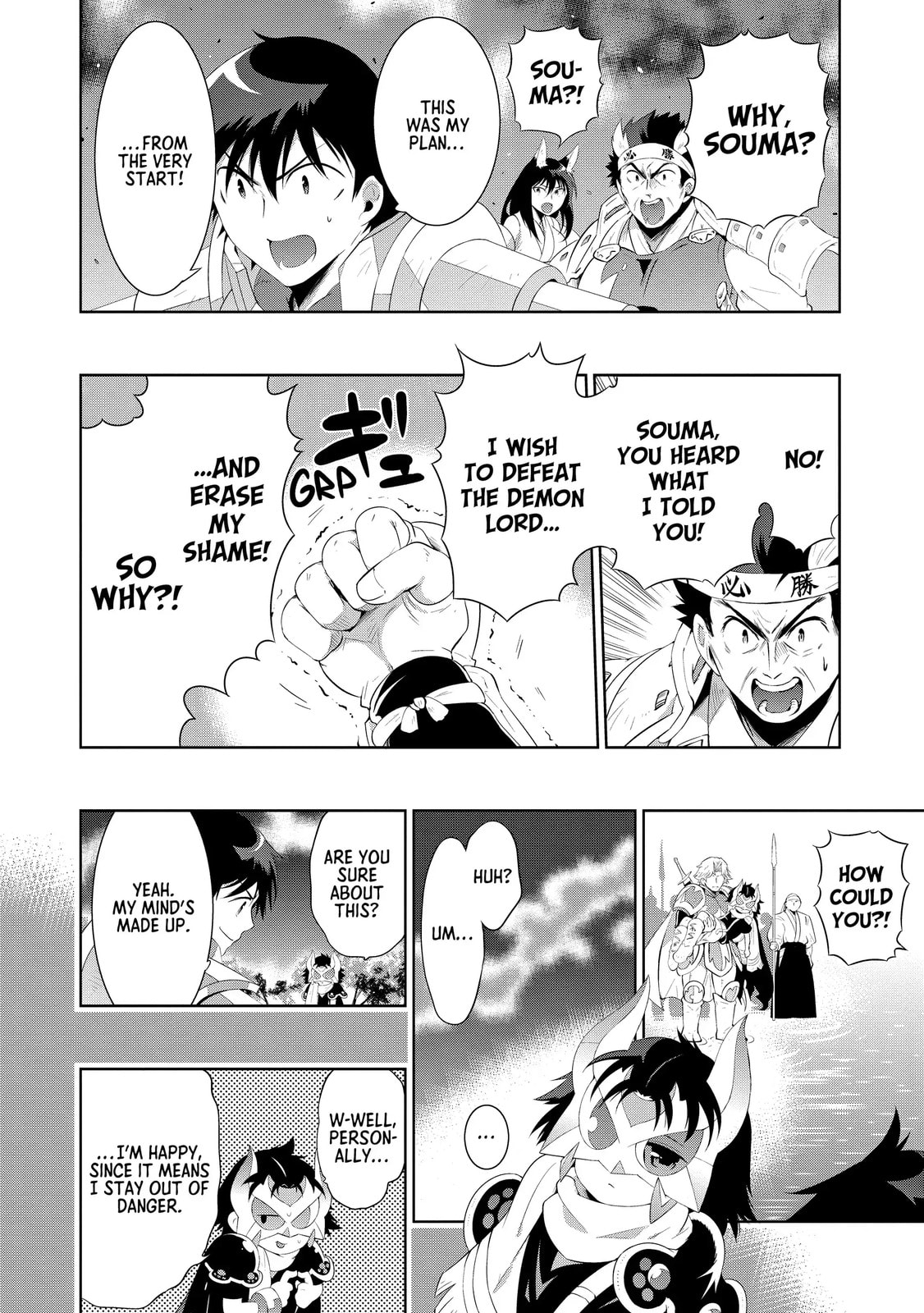 Only I Know That This World is a Game Chapter 45 page 50 - 