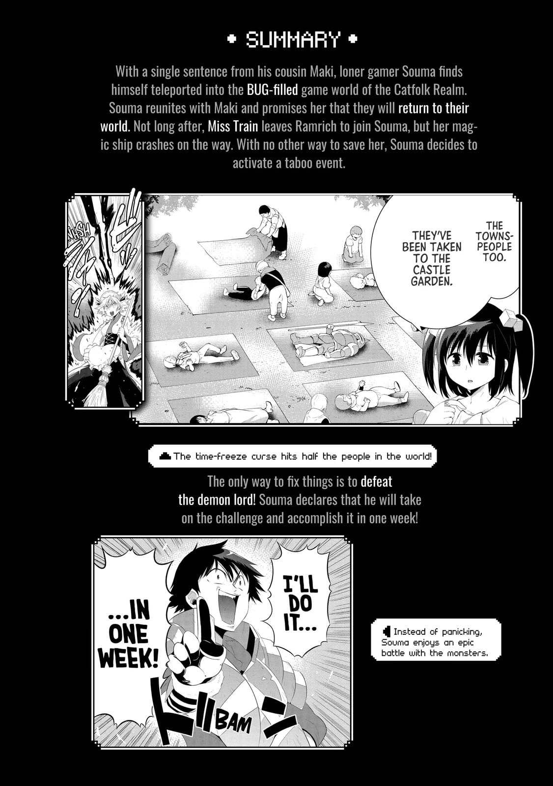 Only I Know That This World is a Game Chapter 45 page 7 - 