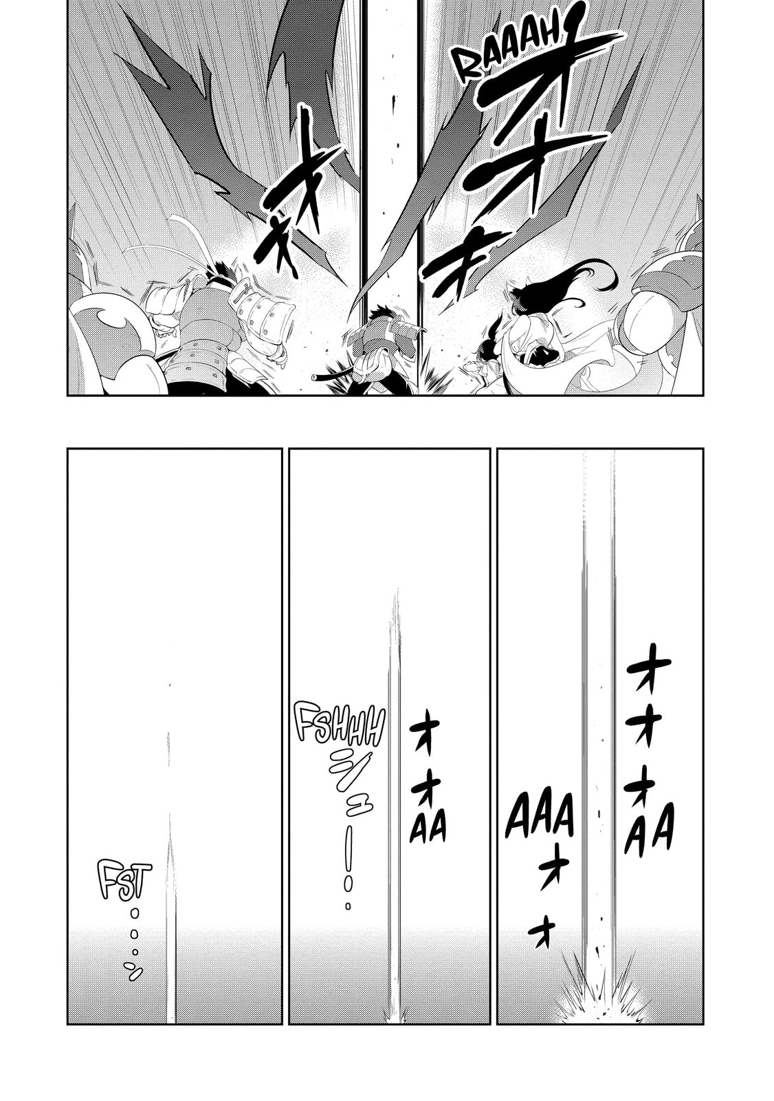 Only I Know That This World is a Game Chapter 45 page 73 - 