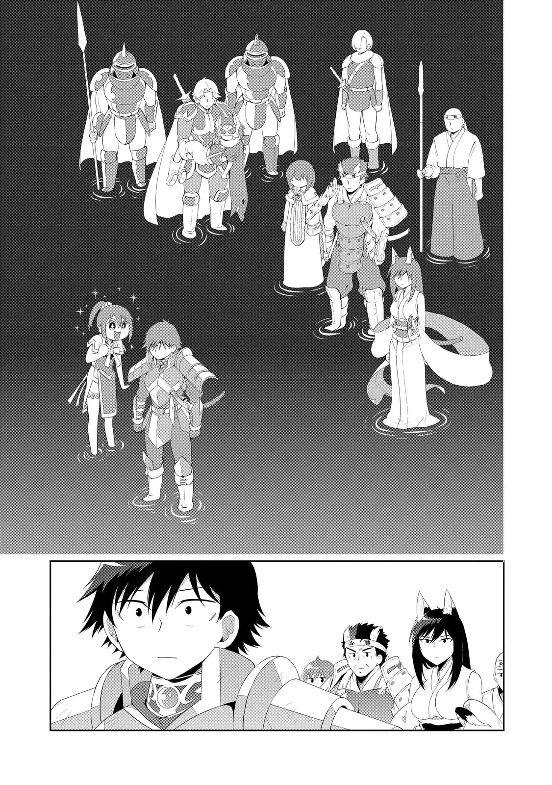 Only I Know That This World is a Game Chapter 45 page 78 - 