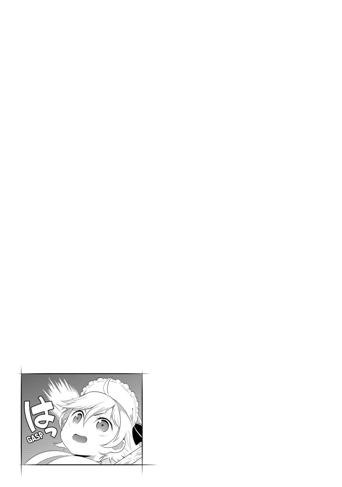 Only I Know That This World is a Game Chapter 45 page 82 - 