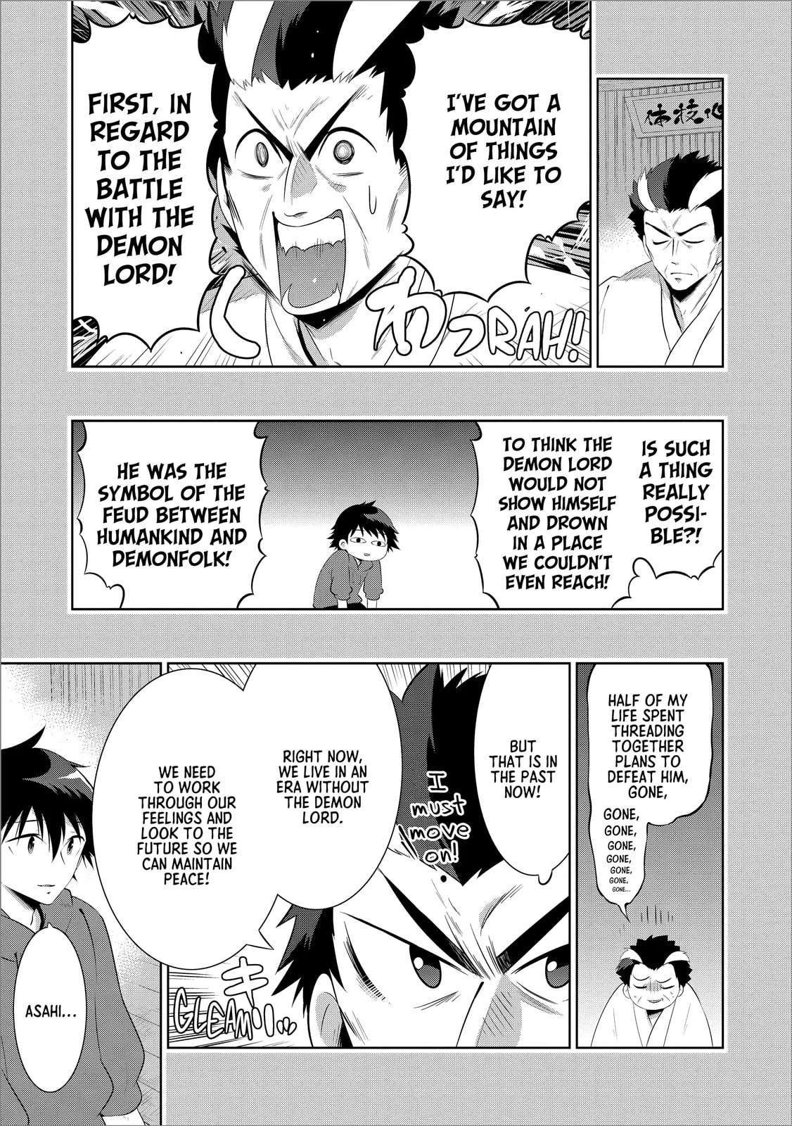 Only I Know That This World is a Game Chapter 47 page 5 - 