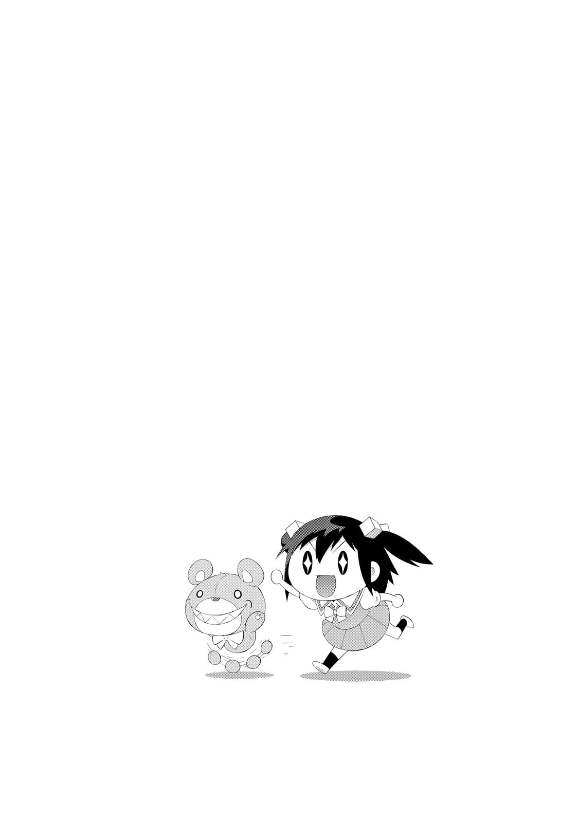 Only I Know That This World is a Game Chapter 48 page 60 - 