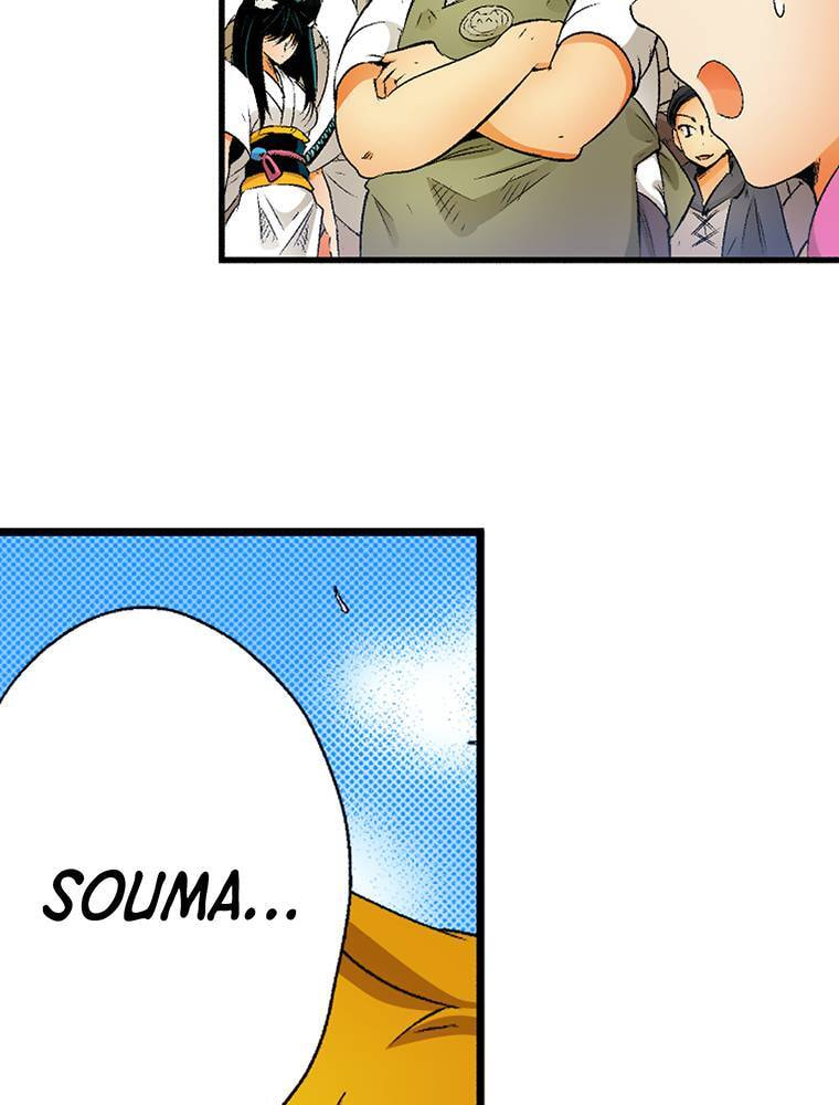 Only I Know That This World is a Game Chapter 49 page 38 - 