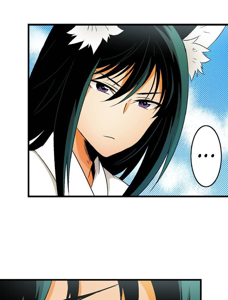 Only I Know That This World is a Game Chapter 49 page 40 - 