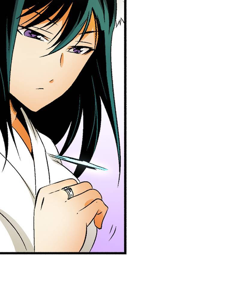 Only I Know That This World is a Game Chapter 49 page 48 - 