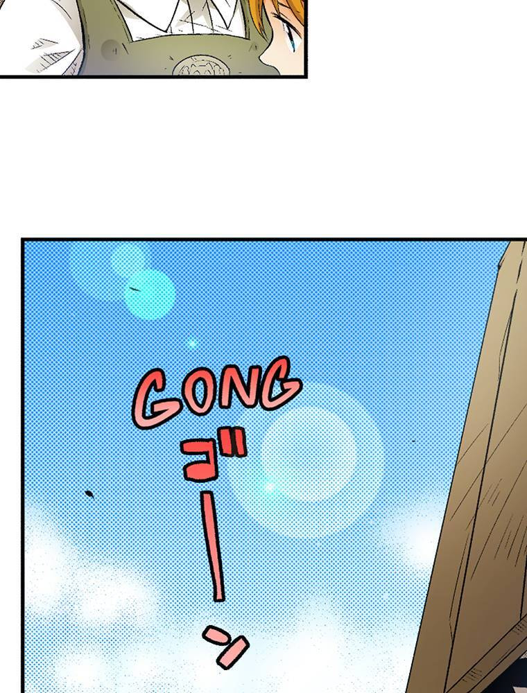 Only I Know That This World is a Game Chapter 49 page 55 - 