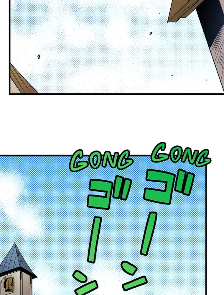 Only I Know That This World is a Game Chapter 49 page 56 - 