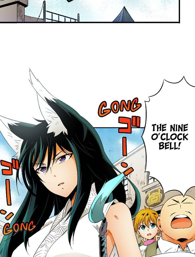 Only I Know That This World is a Game Chapter 49 page 57 - 
