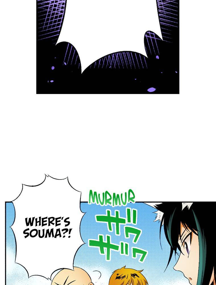 Only I Know That This World is a Game Chapter 49 page 61 - 