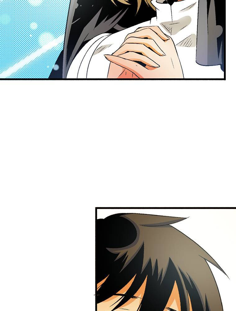 Only I Know That This World is a Game Chapter 49 page 9 - 
