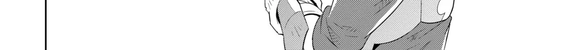Only I Know That This World is a Game Chapter 5 page 56 - 