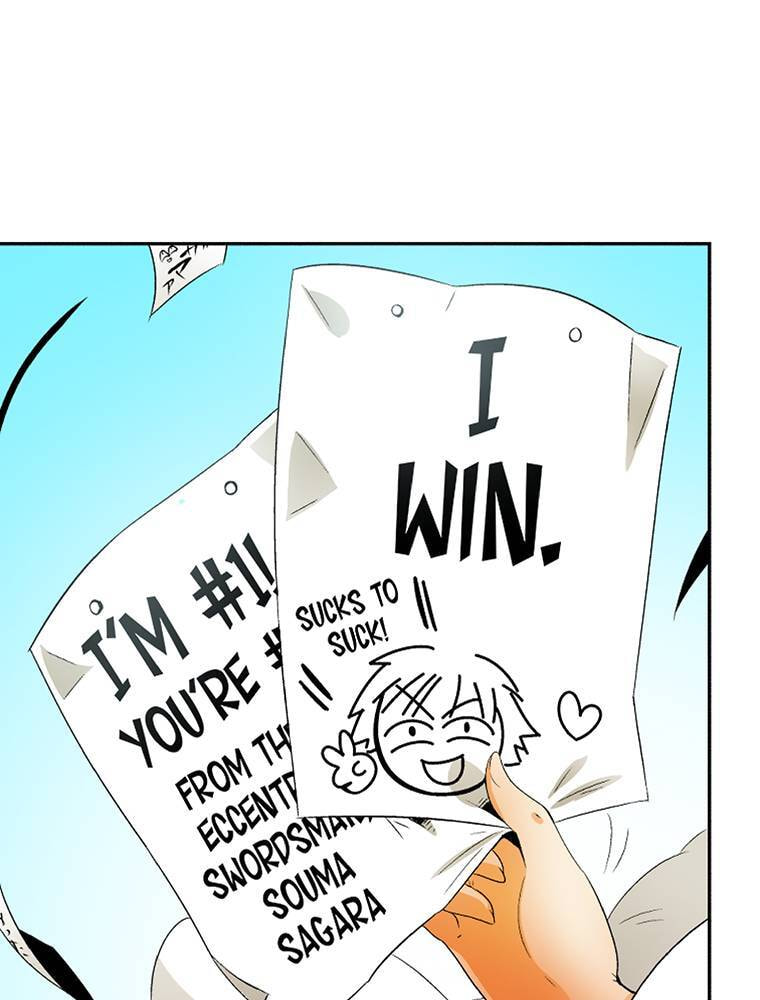 Only I Know That This World is a Game Chapter 50 page 20 - 