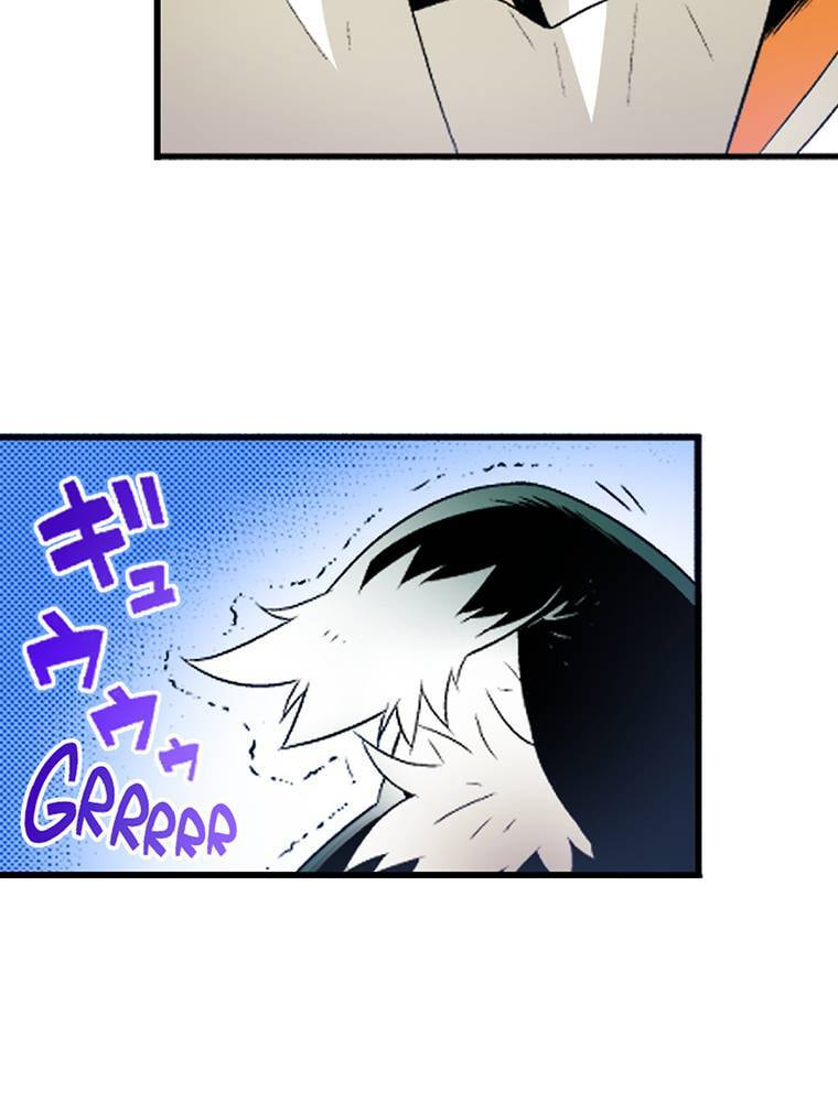 Only I Know That This World is a Game Chapter 50 page 22 - 