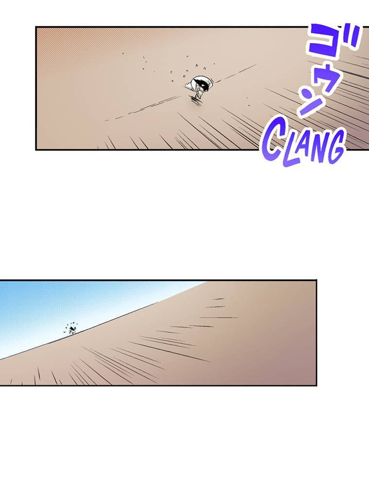 Only I Know That This World is a Game Chapter 50 page 45 - 