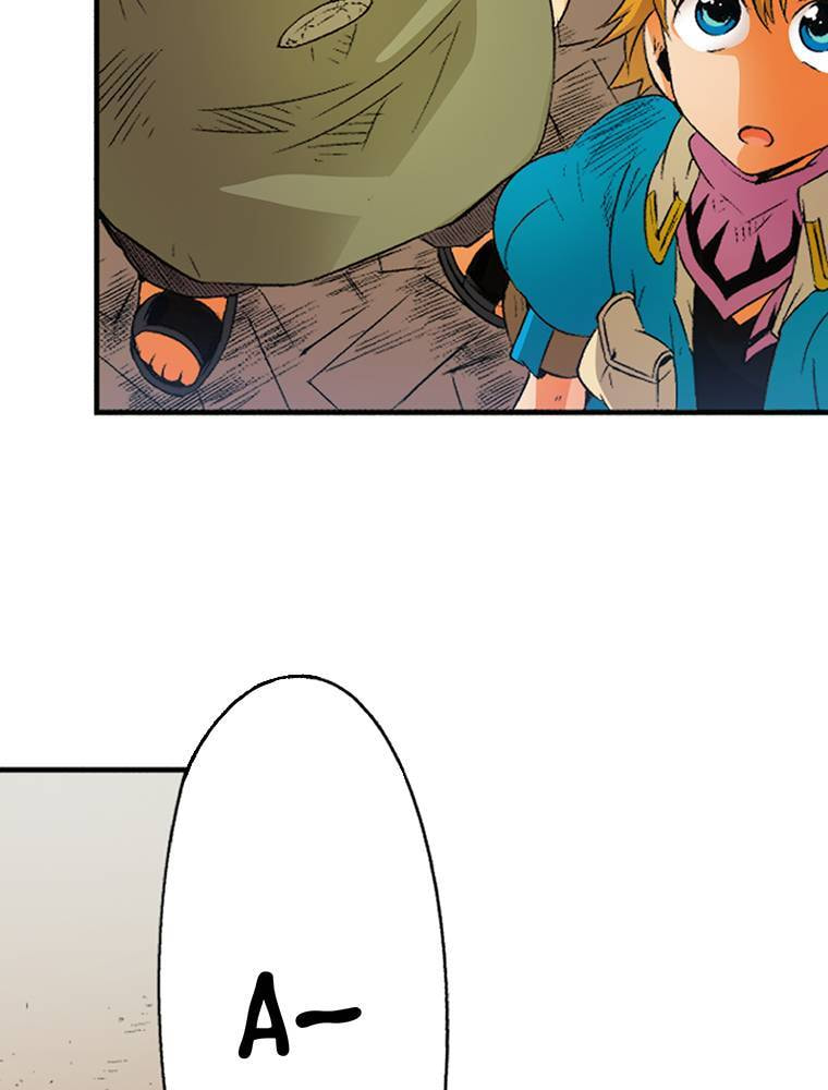 Only I Know That This World is a Game Chapter 50 page 10 - 