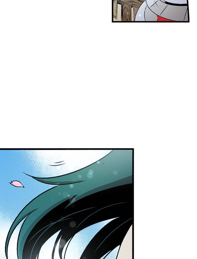 Only I Know That This World is a Game Chapter 51 page 30 - 