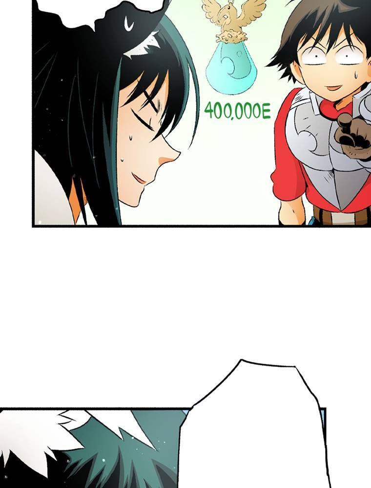 Only I Know That This World is a Game Chapter 51 page 43 - 