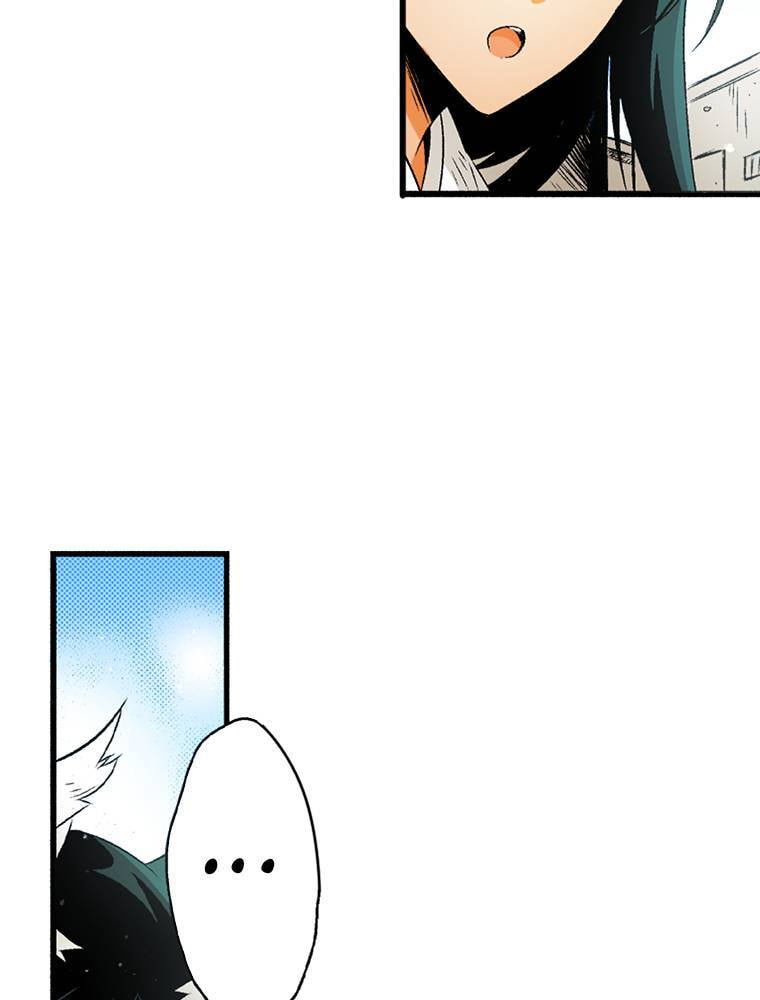 Only I Know That This World is a Game Chapter 51 page 61 - 
