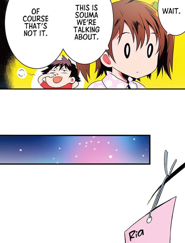 Only I Know That This World is a Game Chapter 51 page 8 - 