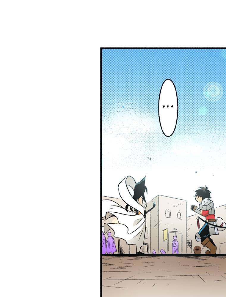 Only I Know That This World is a Game Chapter 51 page 71 - 